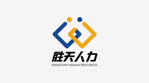 胜天人力资源服务 logo设计